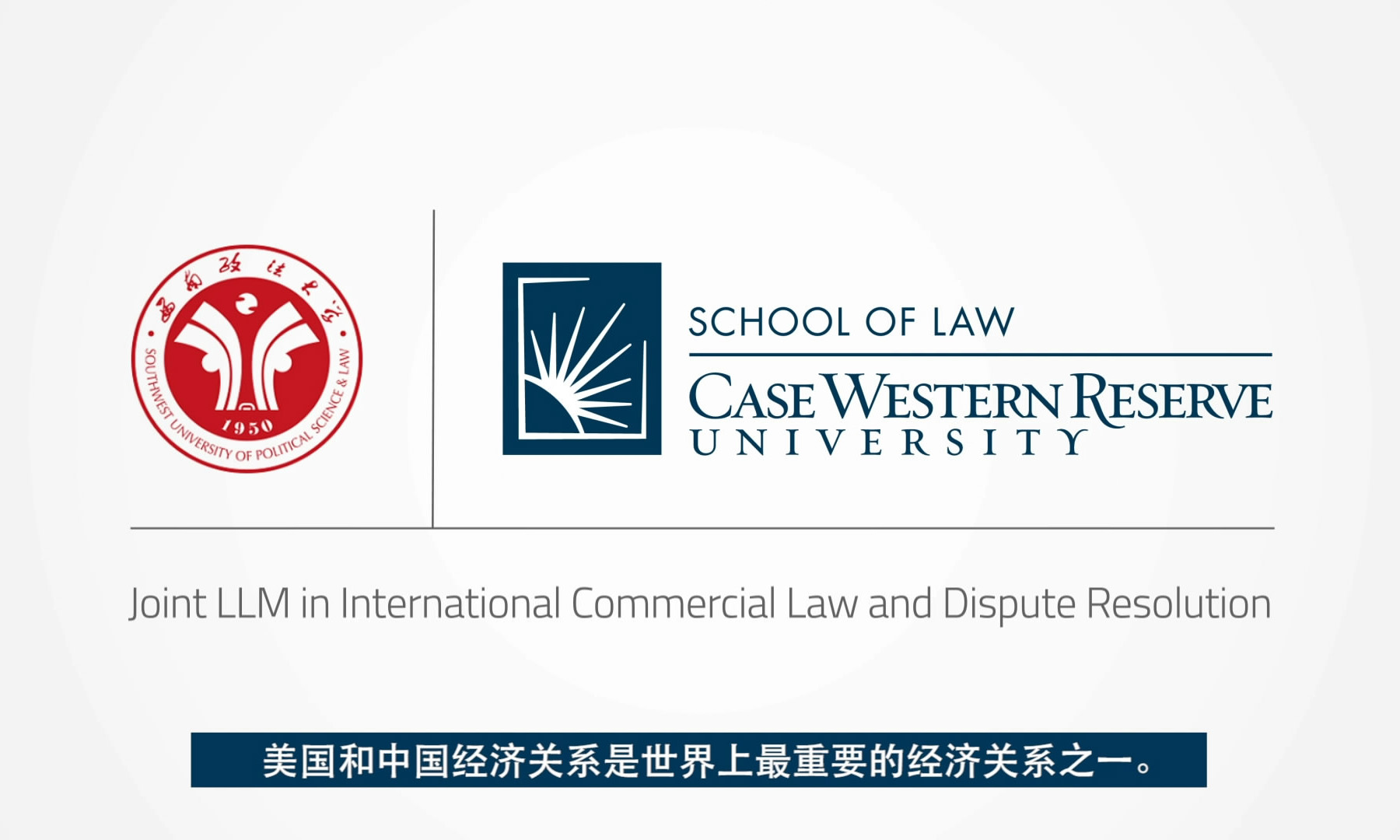 中国欢迎来到公赌船jcjc710美国凯斯西储大学中外合作办学法律硕士双学位项目